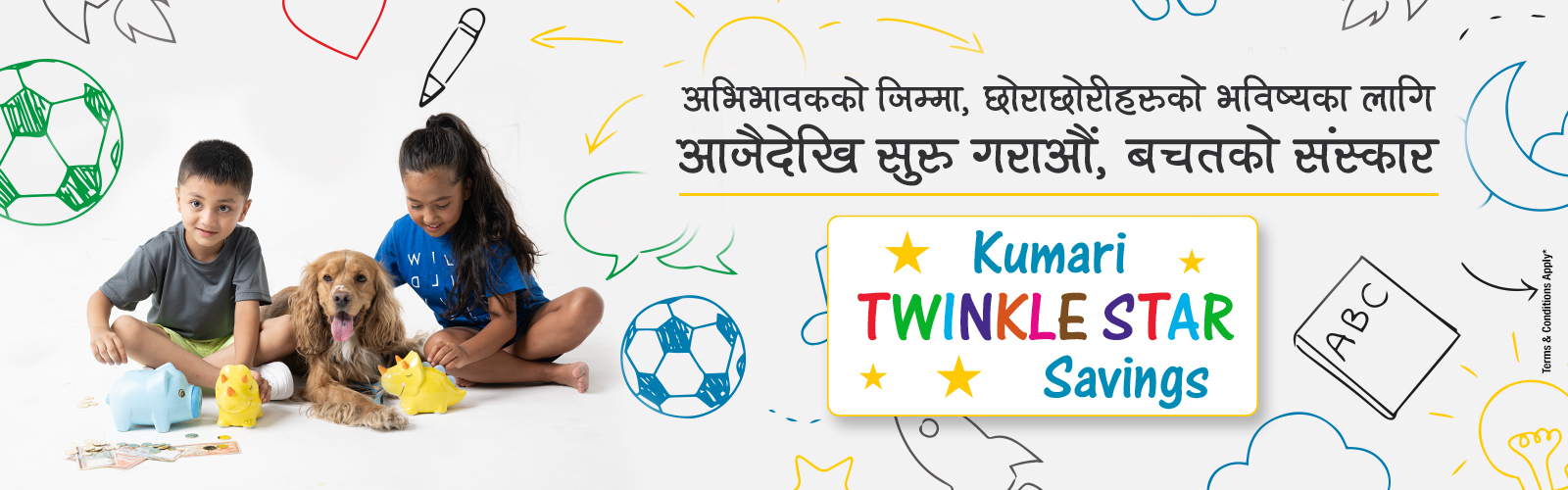 kumari-twinkle-star-savings