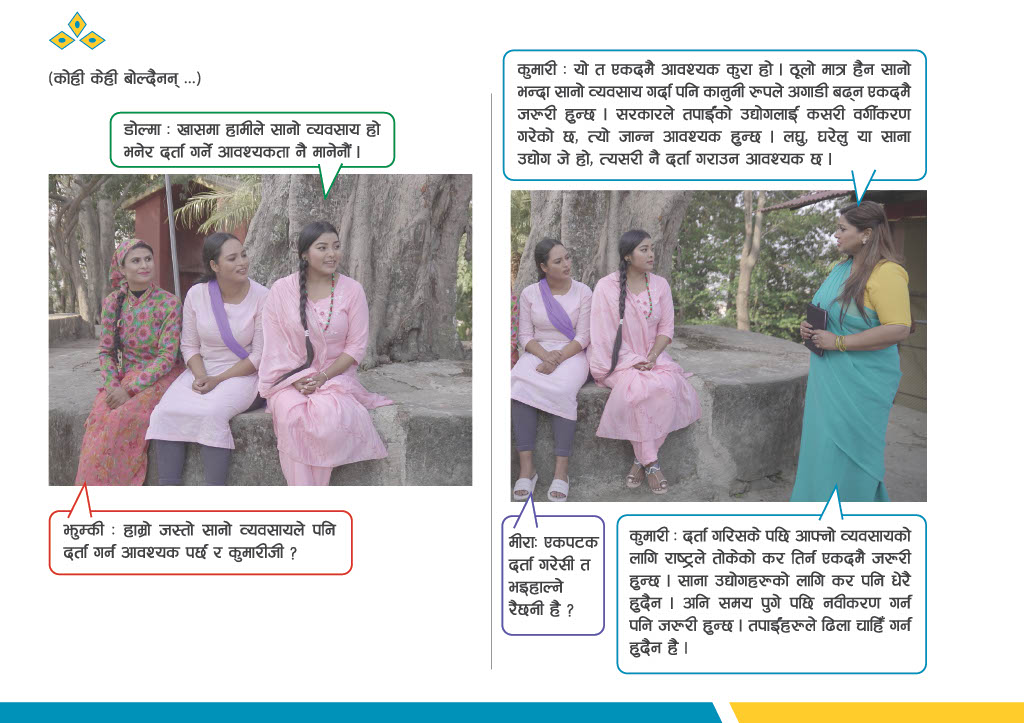 Slider image 14