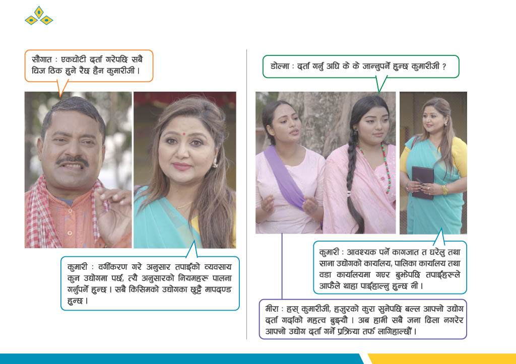 Slider image 16