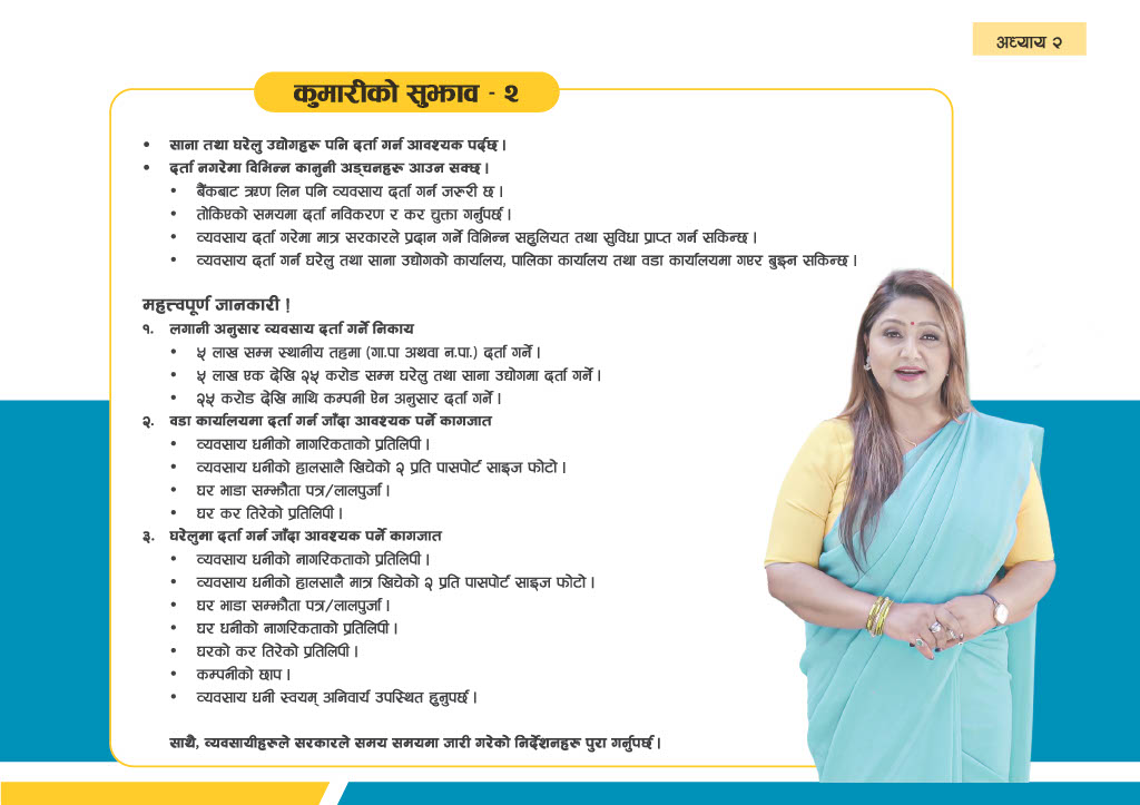 Slider image 17