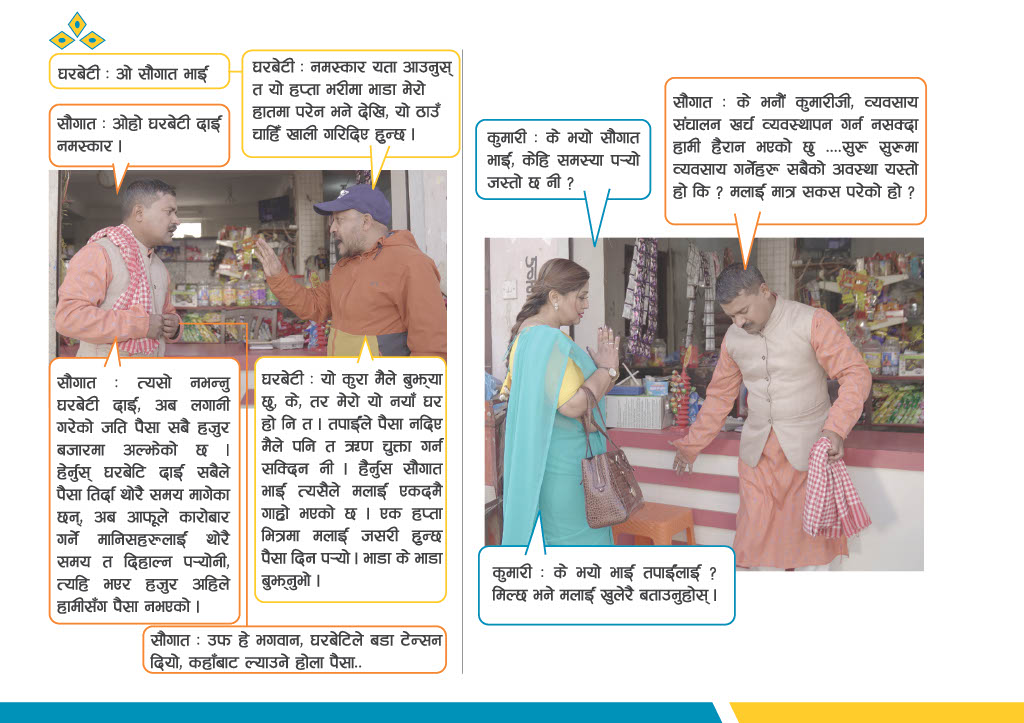 Slider image 20