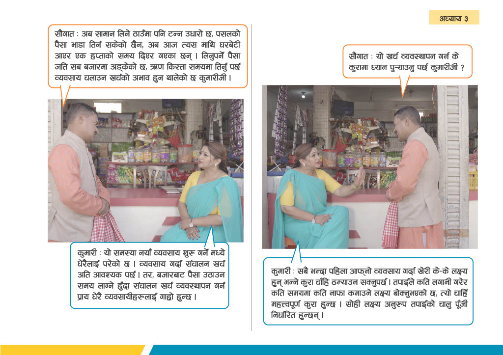 Slider image 21