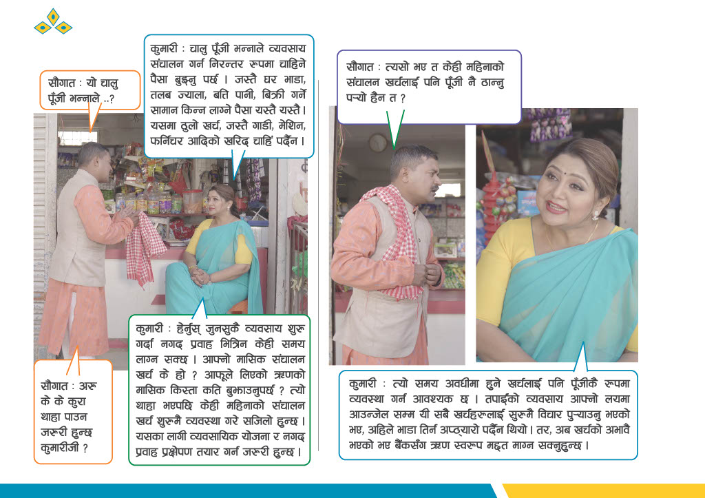 Slider image 22