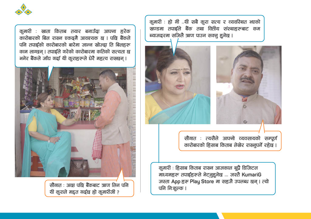 Slider image 24