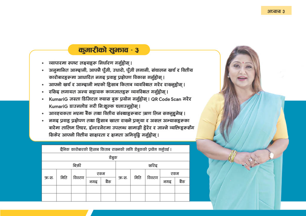Slider image 25