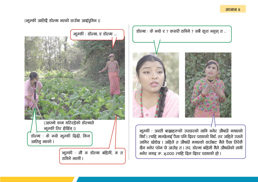 Slider image 27