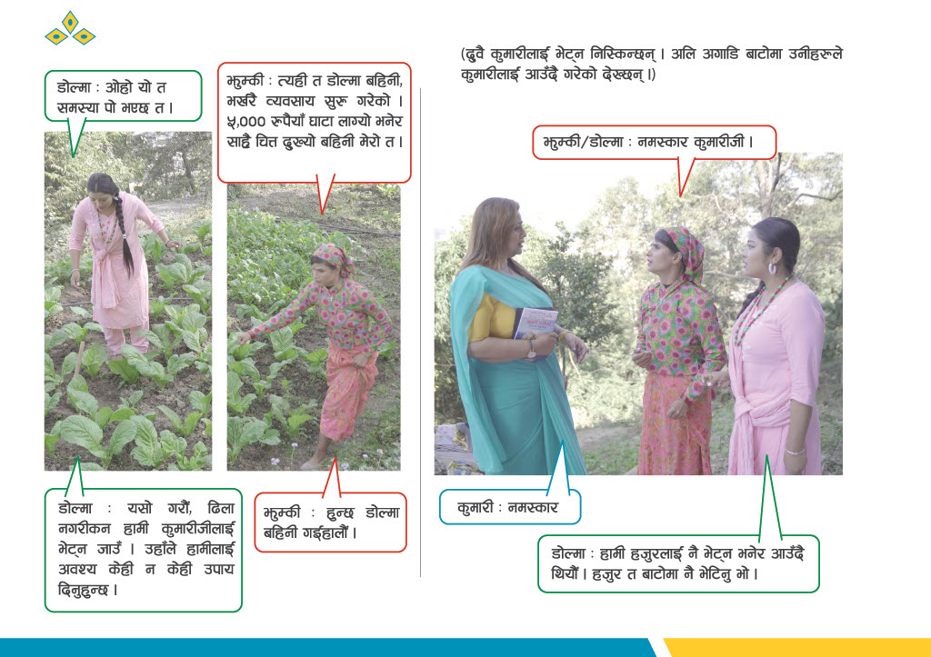 Slider image 28