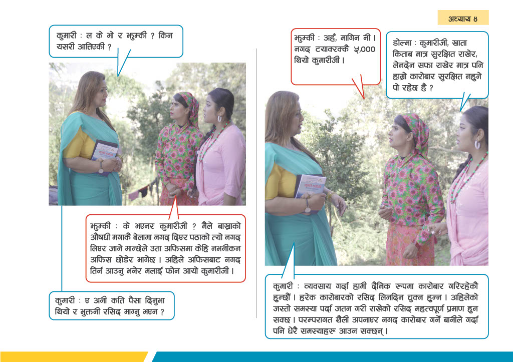 Slider image 29