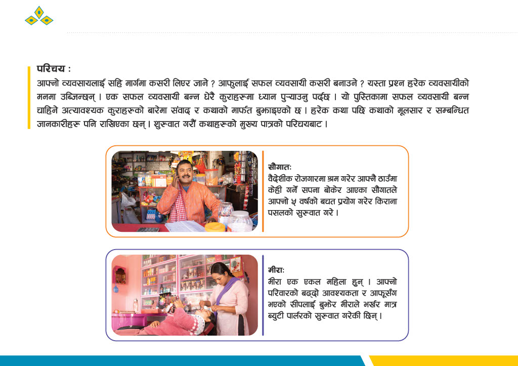 Slider image 2