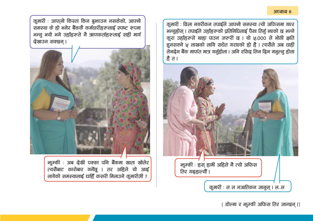 Slider image 33