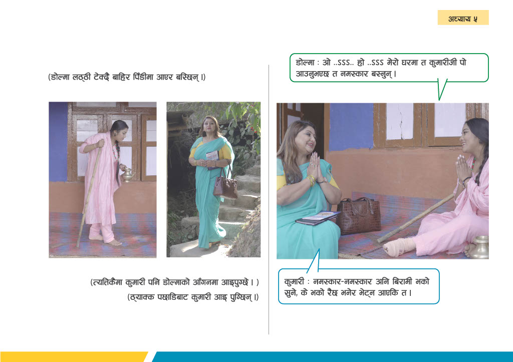 Slider image 37