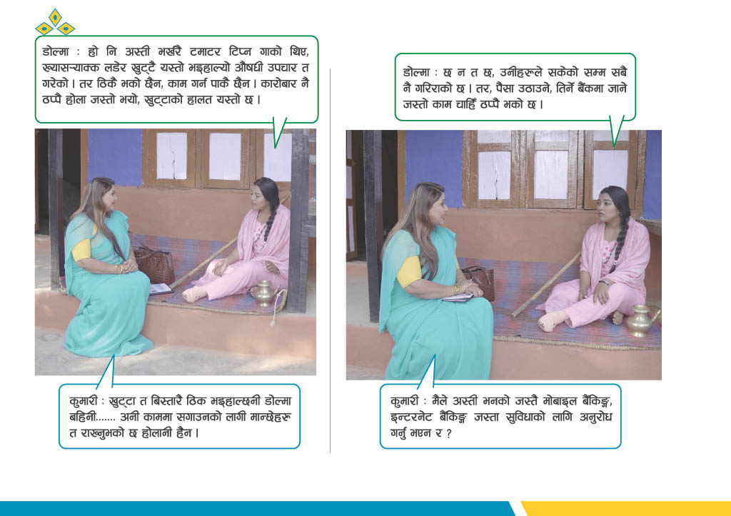 Slider image 38