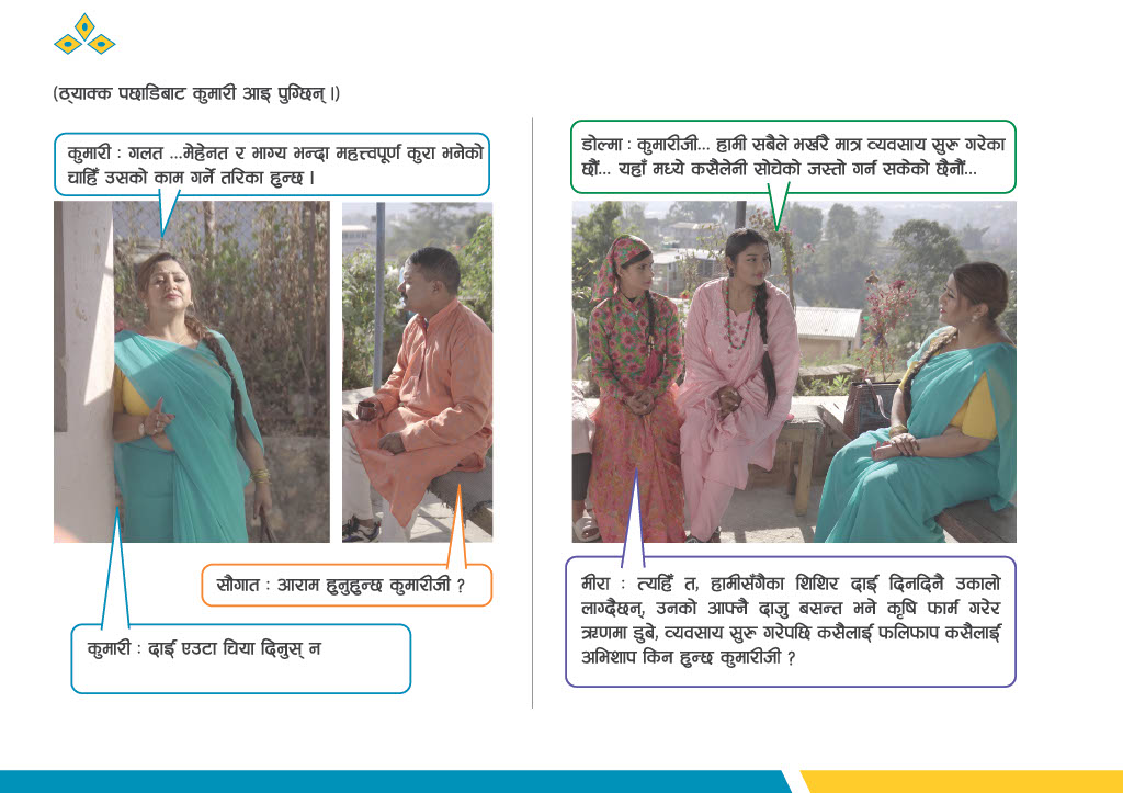 Slider image 6