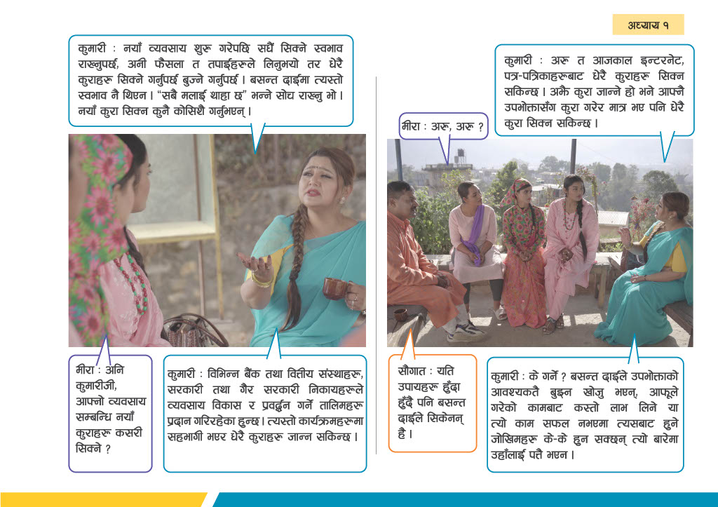 Slider image 7