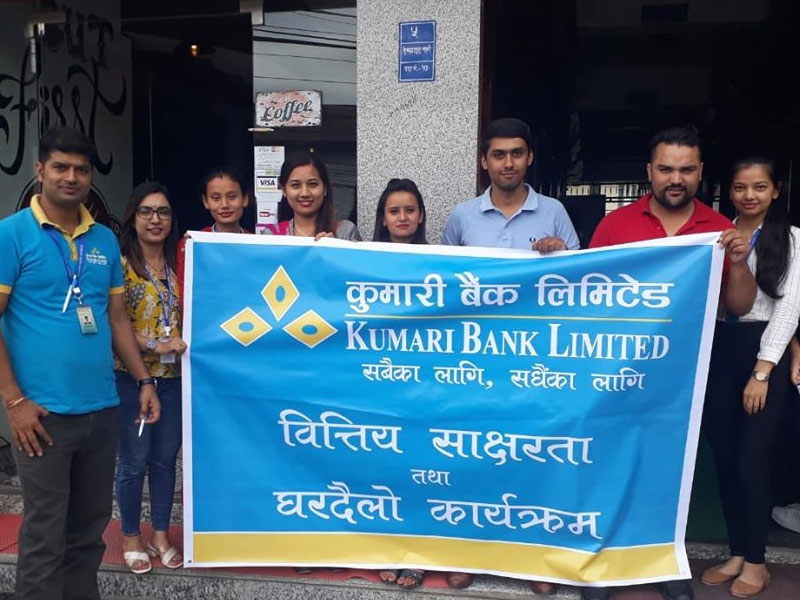 door-to-door-campaign-of-birauta-branch