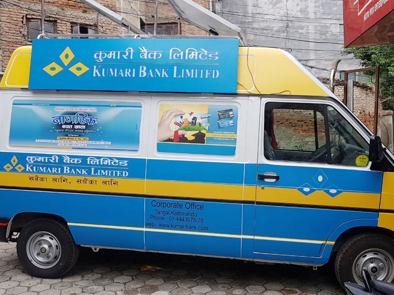 kumari-bank-s-mobile-atm-van