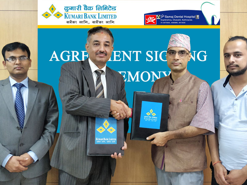 kumari-bank-s-agreement-with-om-samaj-dental-hospital