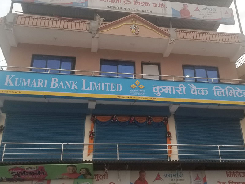 opening-alapot-branch