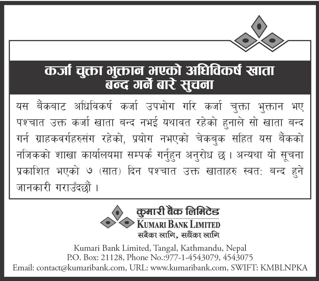 Account Closure Notice
