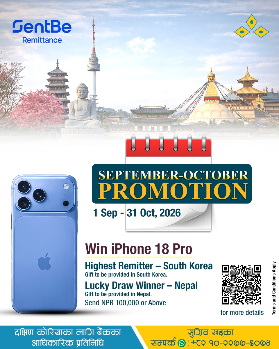 sentbe-september-october-promotion-2026