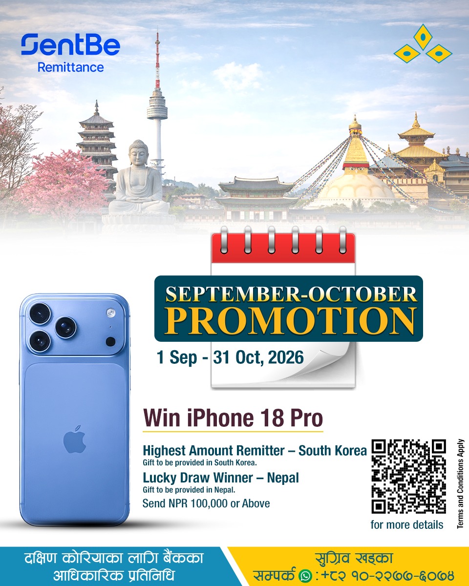 sentbe-september-october-promotion-2026