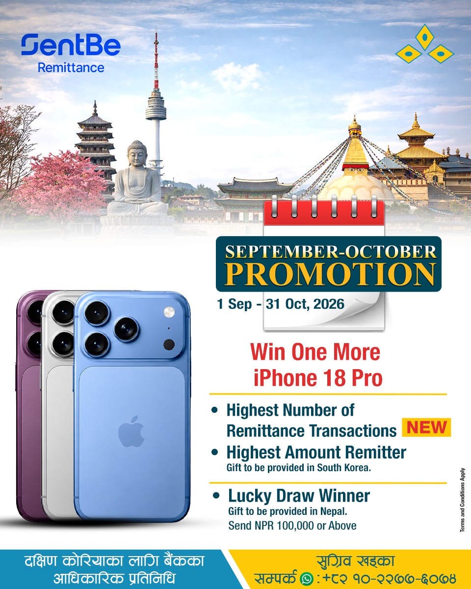 sentbe-september-october-promotion-2026