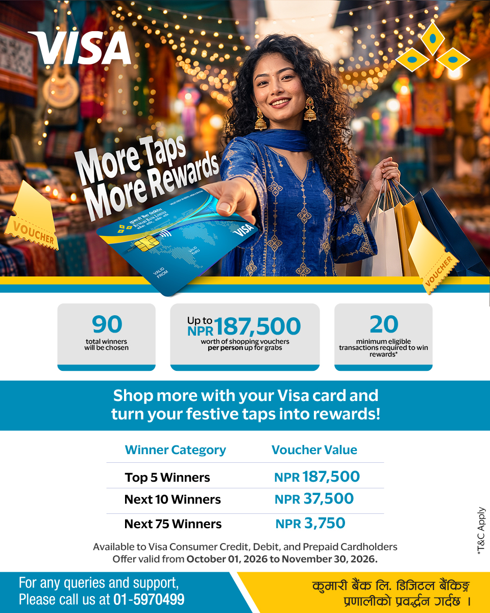 jata-thha-ra-tap-uta-thha-ra-reward